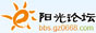 高州阳光论坛